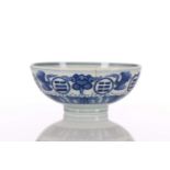 A Chinese blue & white bowl, six character Guangxu mark and of the period, the interior painted with