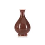 A Chinese aubergine glazed porcelain yuhuchunping vase, a uniform colour throughout with raised