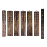 A series of five rectangular black lacquer Chinese herbalist's boards, Qing Dynasty late 19th