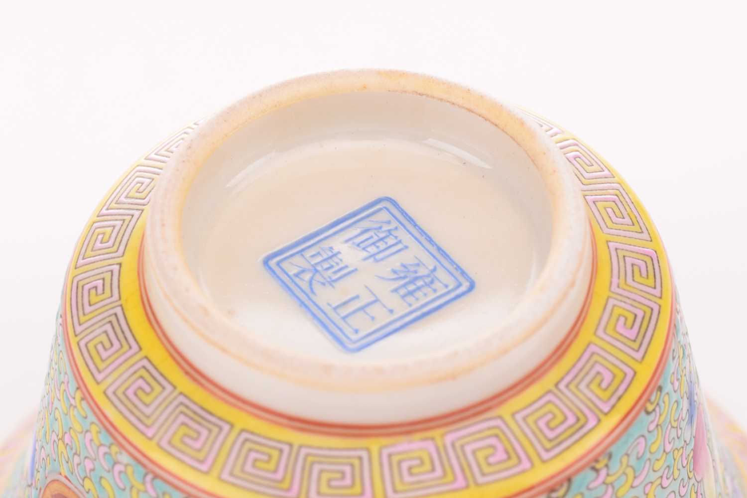 A Chinese porcelain bowl, cover and stand, painted with double shou symbols in red against a gilt - Image 5 of 9