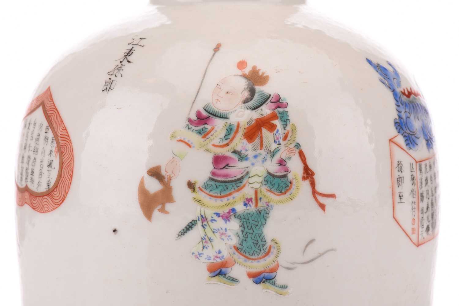 A Chinese Wu Shuang Pu style vase, of mallet form, painted with figures taken from the Forty - Image 4 of 5