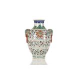 A Chinese porcelain Doucai vase, the shoulder painted with leaves above light aubergine elephant
