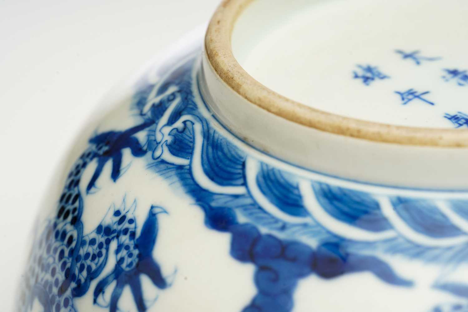 A Chinese porcelain blue & white dragon bowl, the interior with a single writhing dragon, the - Image 6 of 7