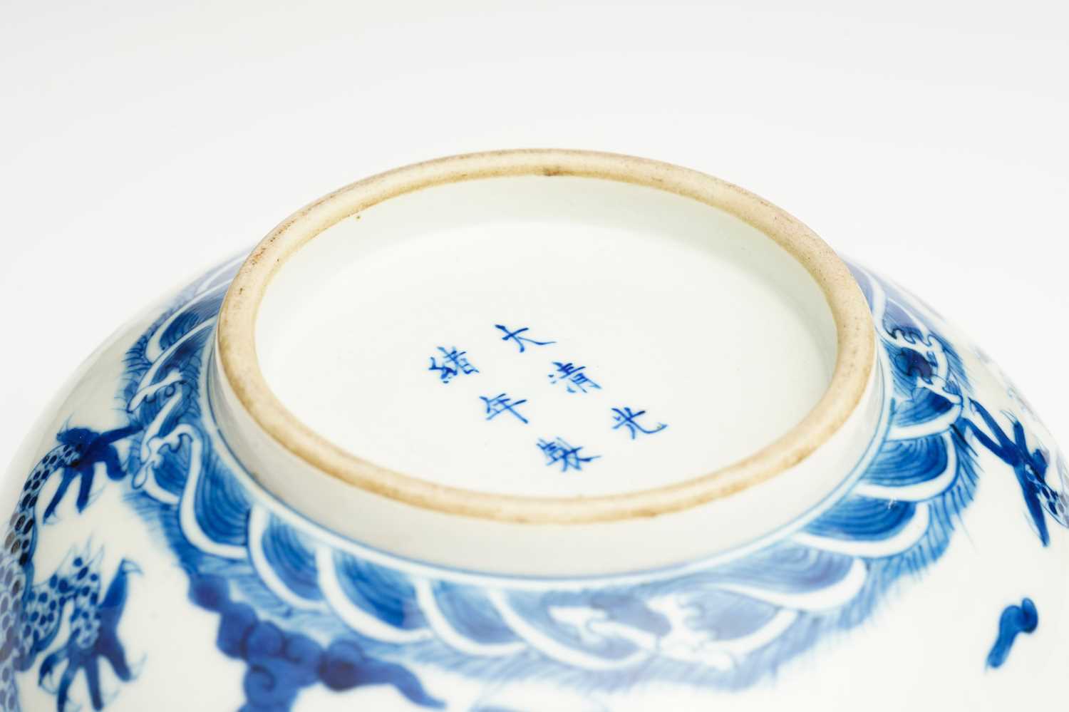 A Chinese porcelain blue & white dragon bowl, the interior with a single writhing dragon, the - Image 5 of 7