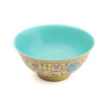 A Chinese porcelain ten thousand blessings bowl, painted with Buddhist symbols on a yellow ground,