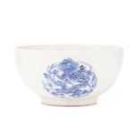 A Chinese porcelain blue & white 'Dragon' bowl, the interior and exterior painted with a writhing