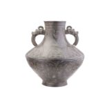 A Chinese Archaic form bronze two handled urn with zoomorphic loop handles, the body with ruyi,