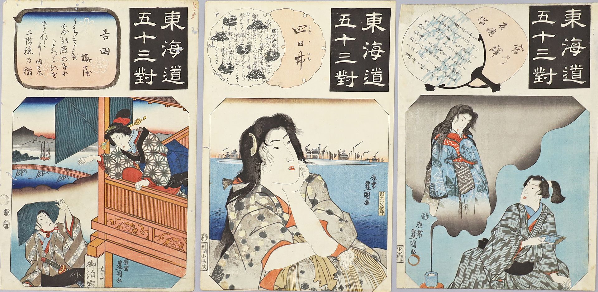 Kunisada, Utagawa (1786 - 1865)