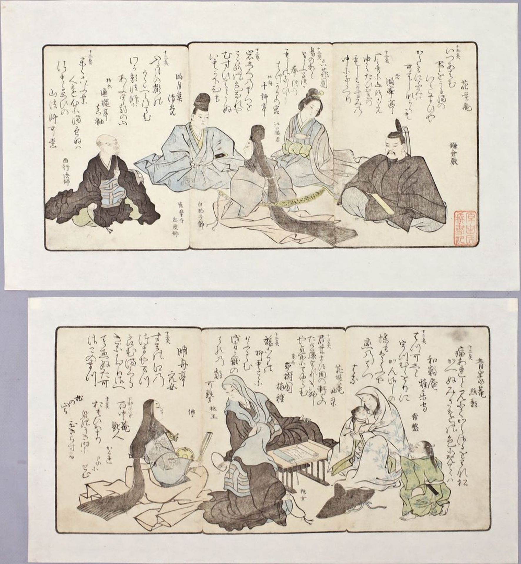 Masanobu, Kitao (1761 - 1816)