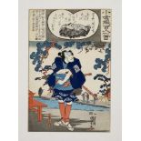 Kuniyoshi, Ichiyusai (1797 Japan 1861)