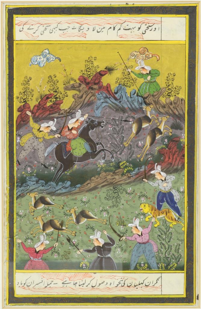 Perzisch miniatuur, Shahnameh hertenjach