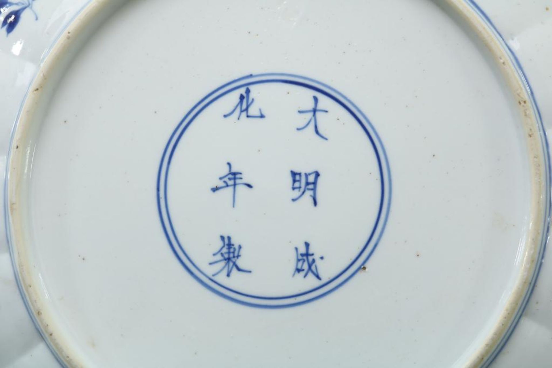 Lot van 2 Kangxi borden (zilver defect) - Image 2 of 9