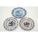 Lot van 3 Qianlong borden