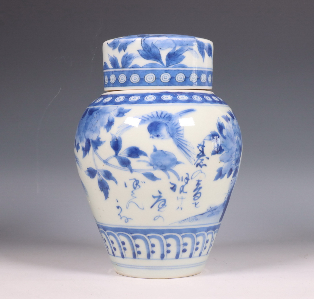 Japan, blauw-wit porseleinen dekselpot, Meiji periode (1868-1912),