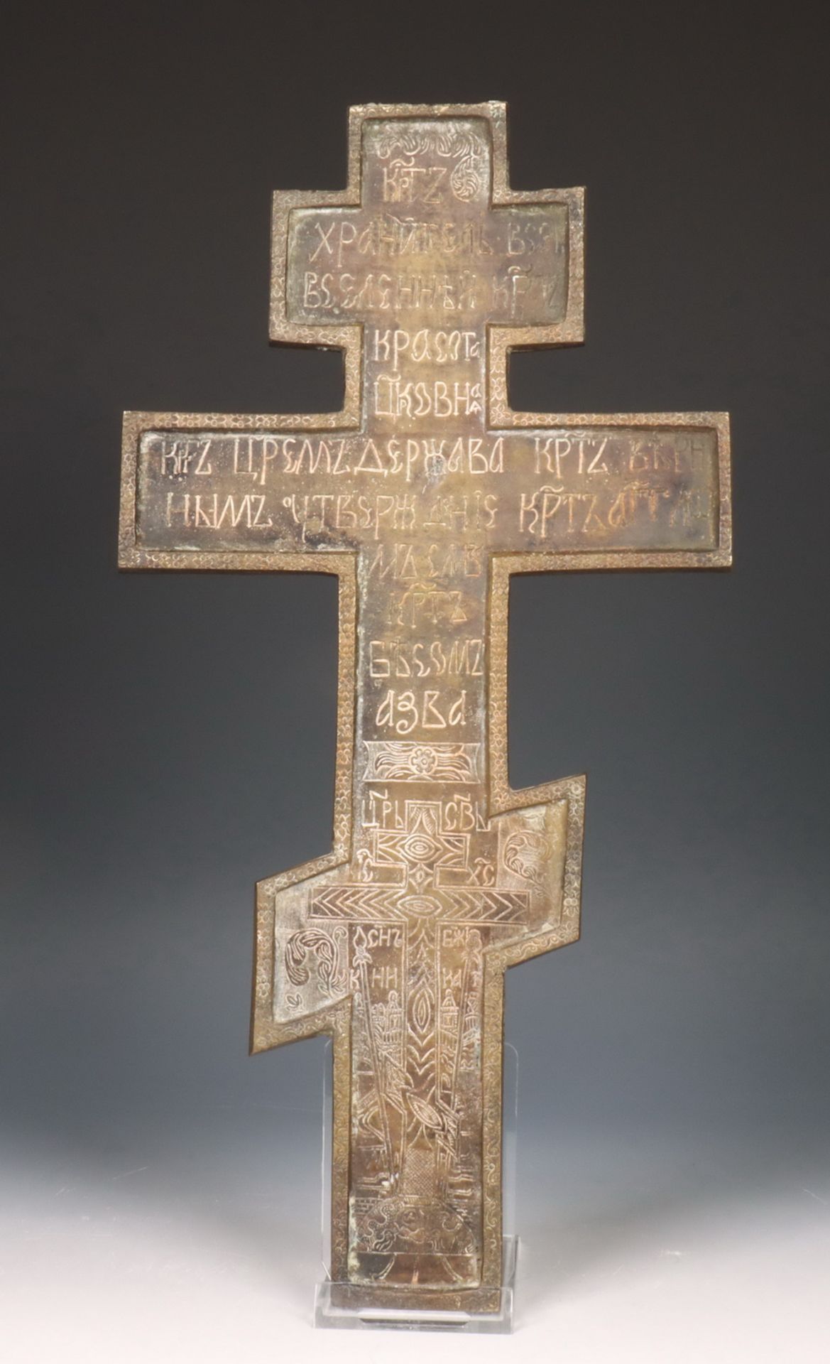 Rusland, bronzen kruis-ikoon - Image 2 of 3