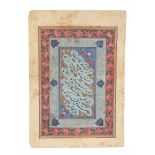 Nastaliq calligraphy notebook