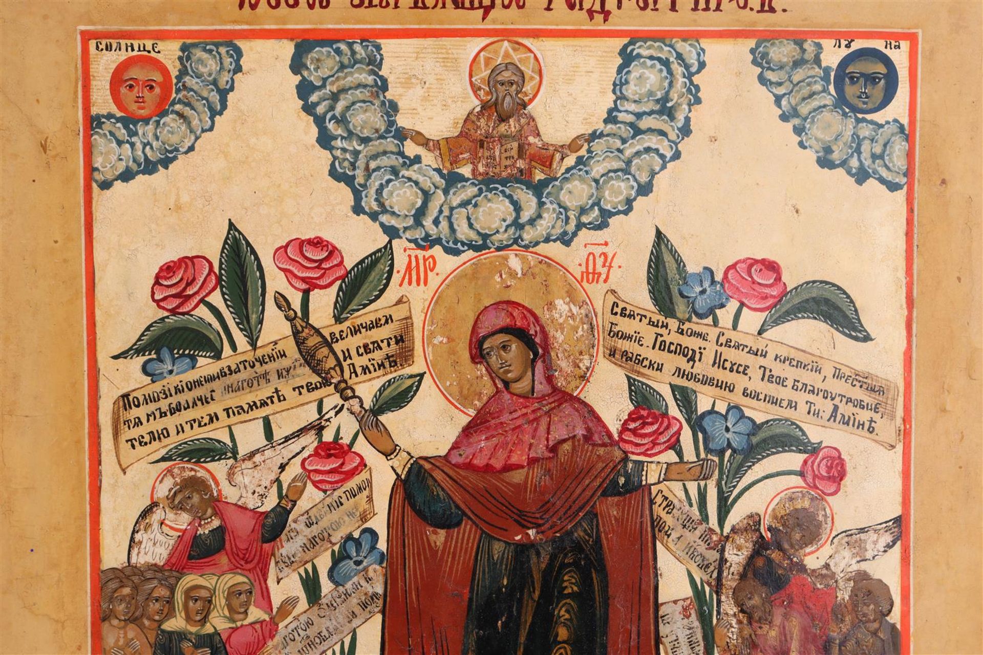 Icon of Theotokos, Mother of God, Russia - Image 2 of 5