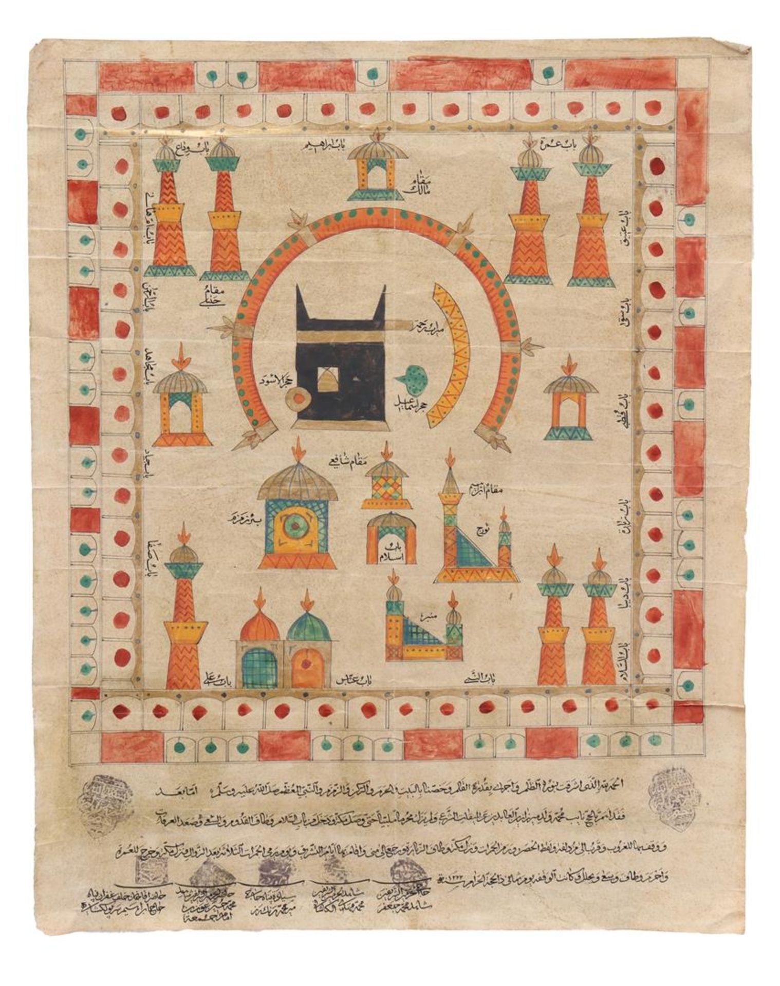Depiction of pilgrimage to Mecca