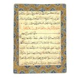 Arabic Muhaqqaq Mamluk scripture
