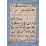 Calligraphy Muhaqqaq scripture
