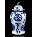 Porcelain vase with lid