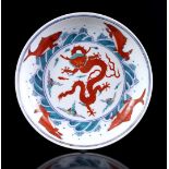 Porcelain Doucai dish