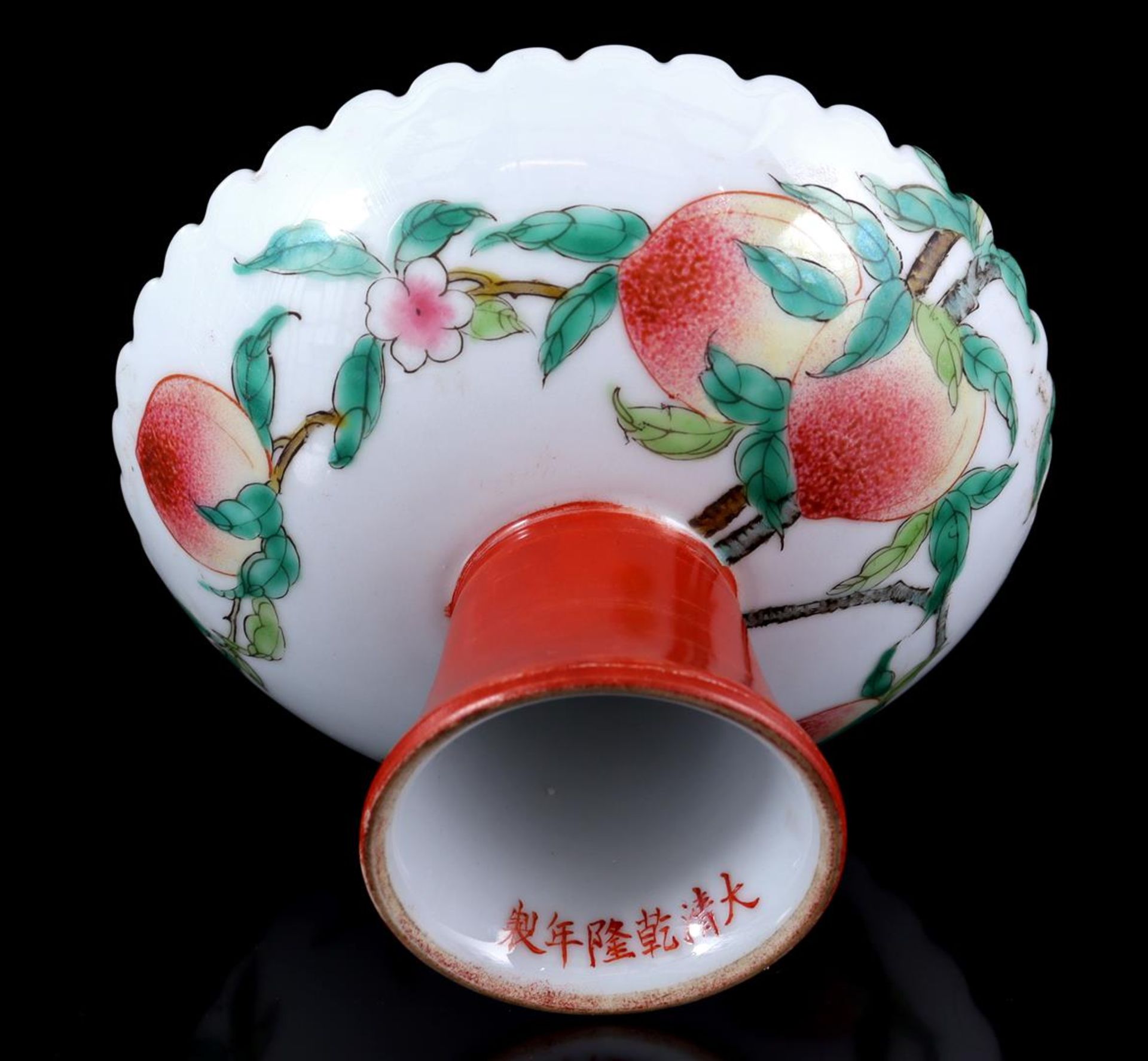 Porcelain bowl - Image 3 of 3