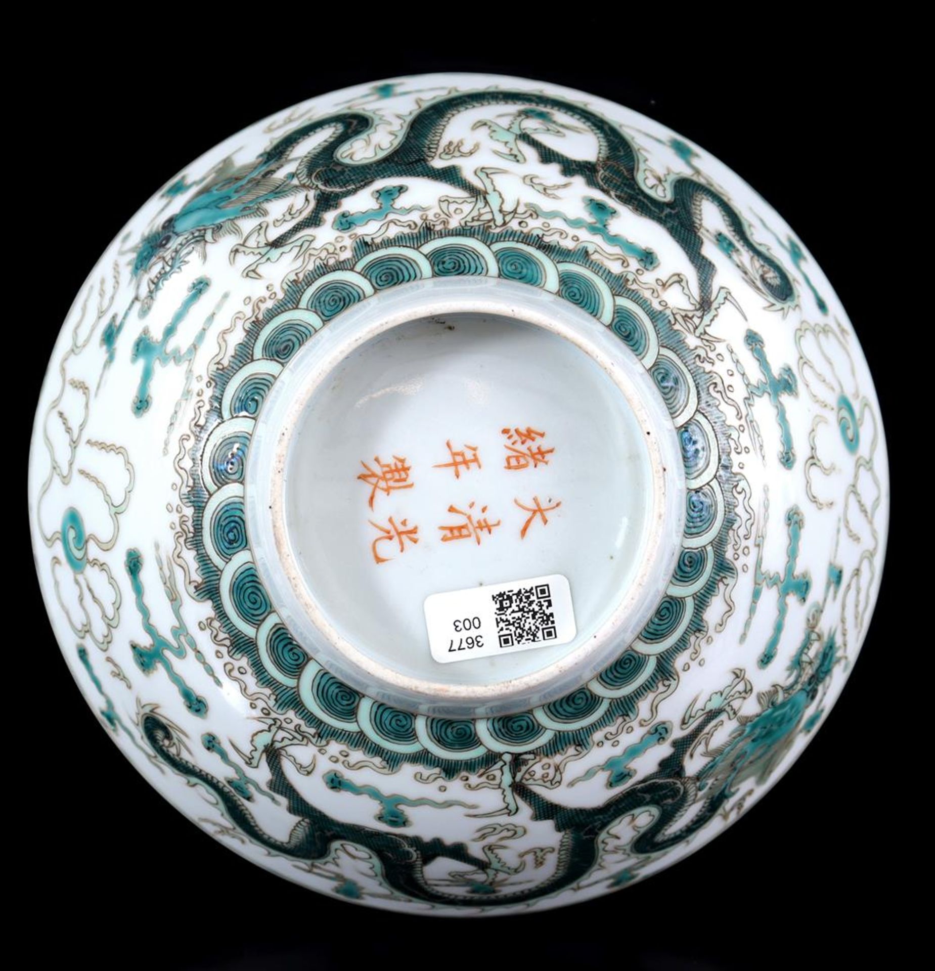 Porcelain Famille Verte bowl - Image 2 of 2