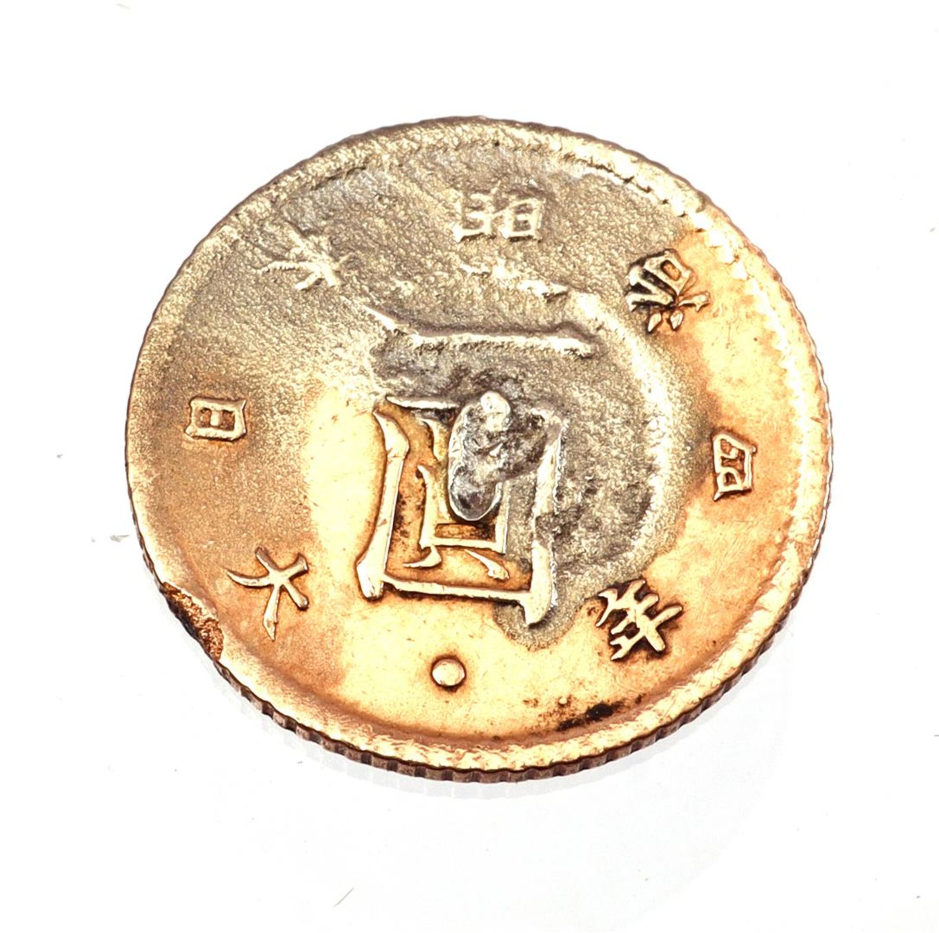 Gold Yen - Bild 2 aus 3