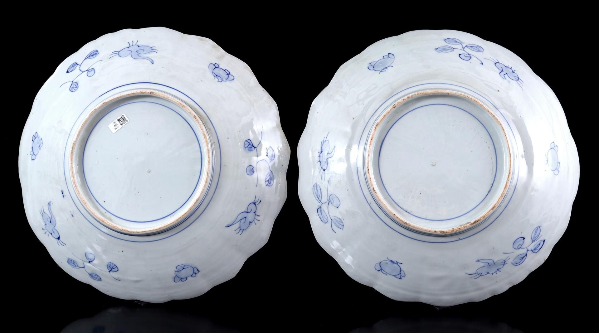 2 porcelain dishes - Image 2 of 2