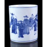 Porcelain brush pot