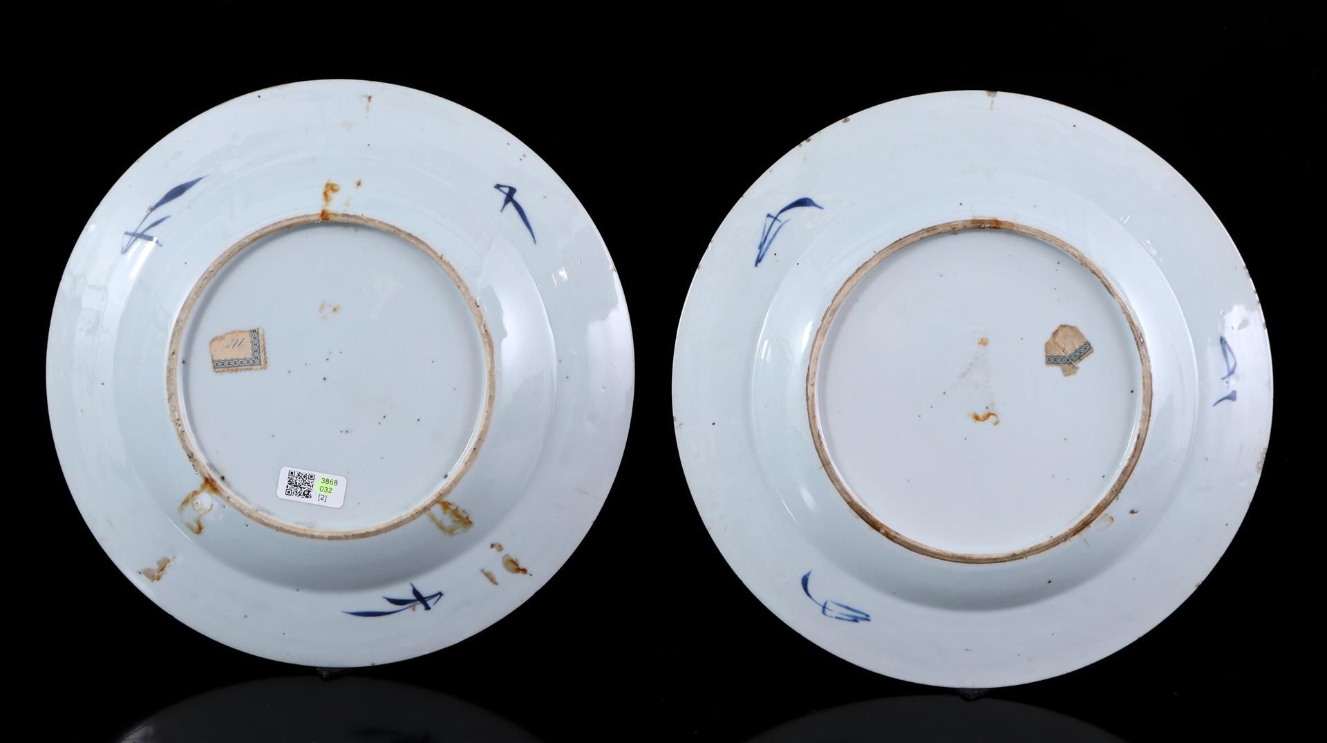 2 porcelain dishes - Image 4 of 4