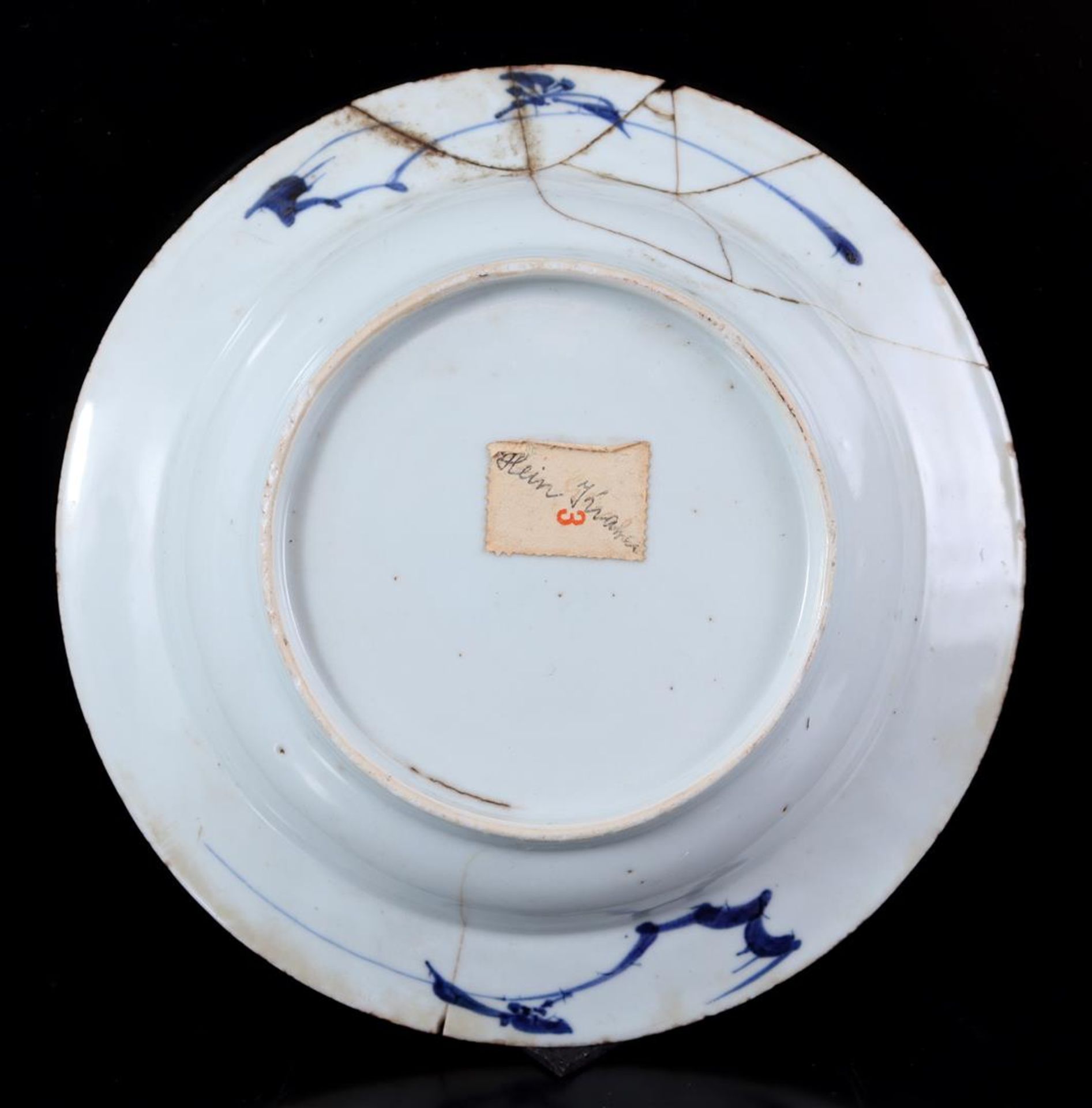 10 porcelain dishes - Image 7 of 8