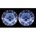 2 earthenware dishes