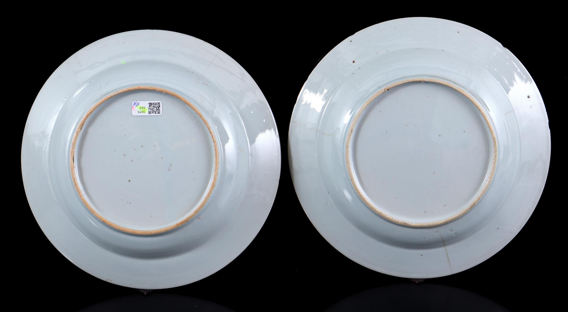 2 porcelain dishes - Image 7 of 8
