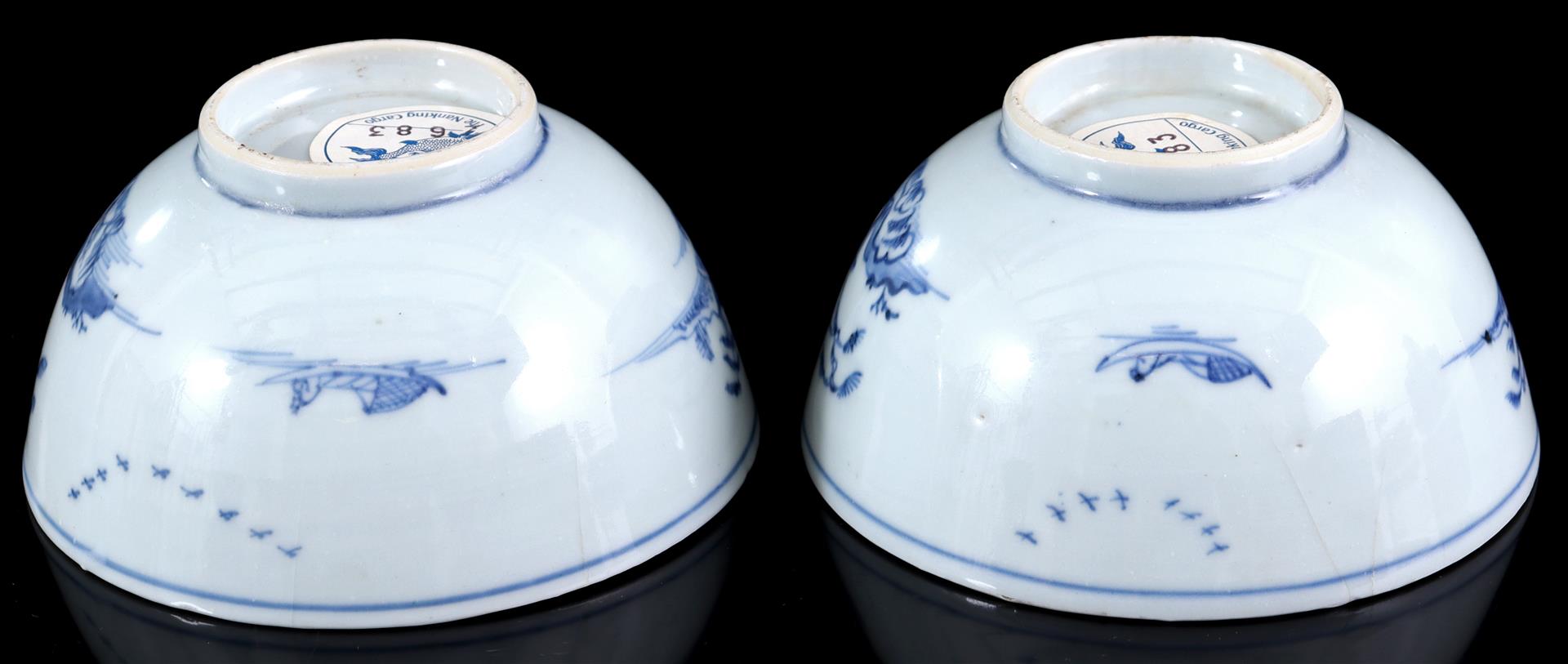 2 porcelain bowls - Image 3 of 7