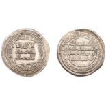 Islamic Coins from Various Properties