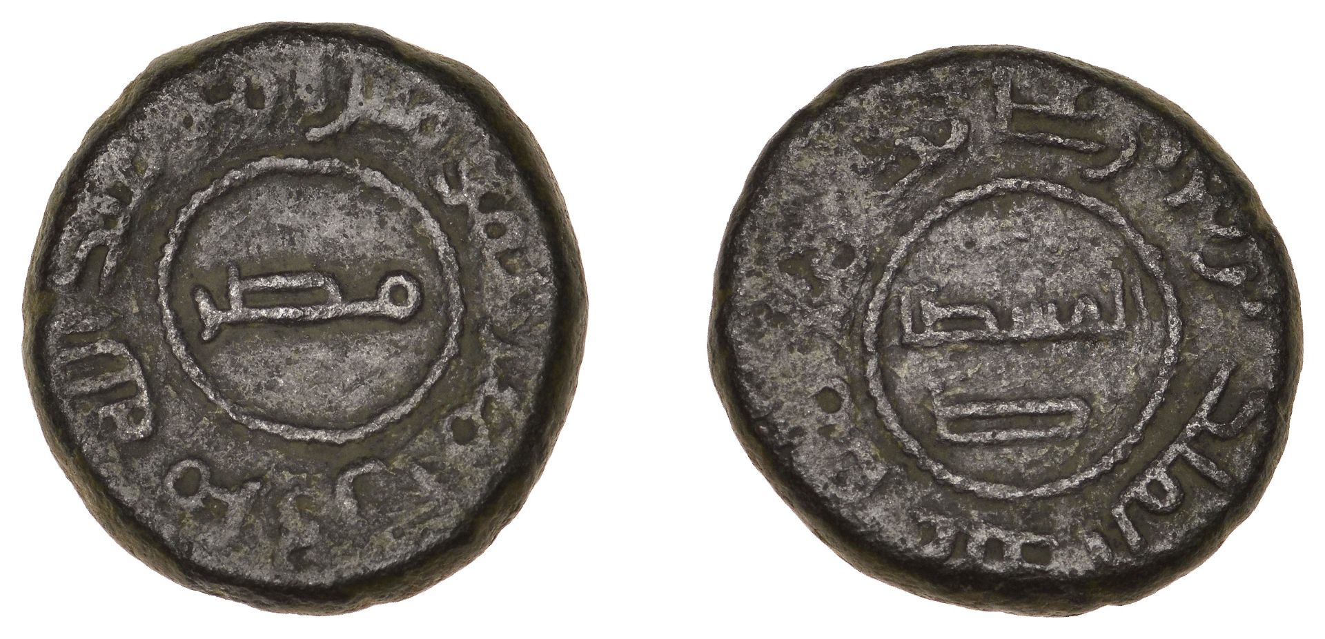 The Hon. Robert Erskine Collection, Part I: Early Persian, Islamic and Crusader Coins