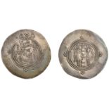 The Hon. Robert Erskine Collection, Part I: Early Persian, Islamic and Crusader Coins