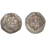 The Hon. Robert Erskine Collection, Part I: Early Persian, Islamic and Crusader Coins