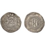 The Hon. Robert Erskine Collection, Part I: Early Persian, Islamic and Crusader Coins