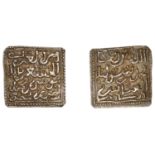 The Hon. Robert Erskine Collection, Part I: Early Persian, Islamic and Crusader Coins