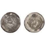 The Hon. Robert Erskine Collection, Part I: Early Persian, Islamic and Crusader Coins