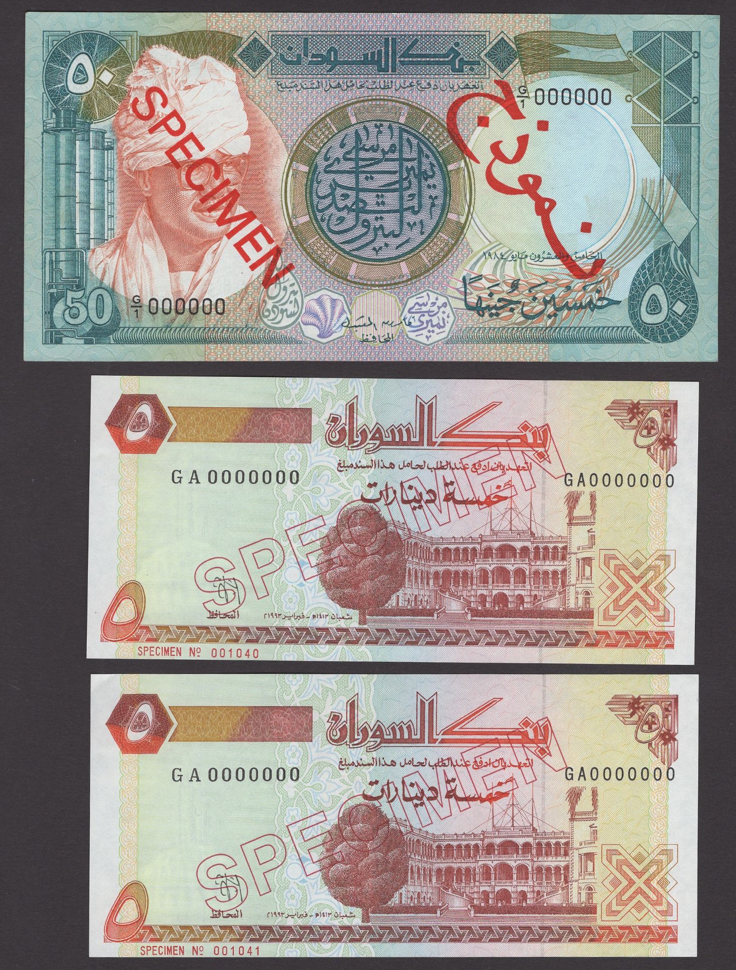World Banknotes - Image 3 of 4