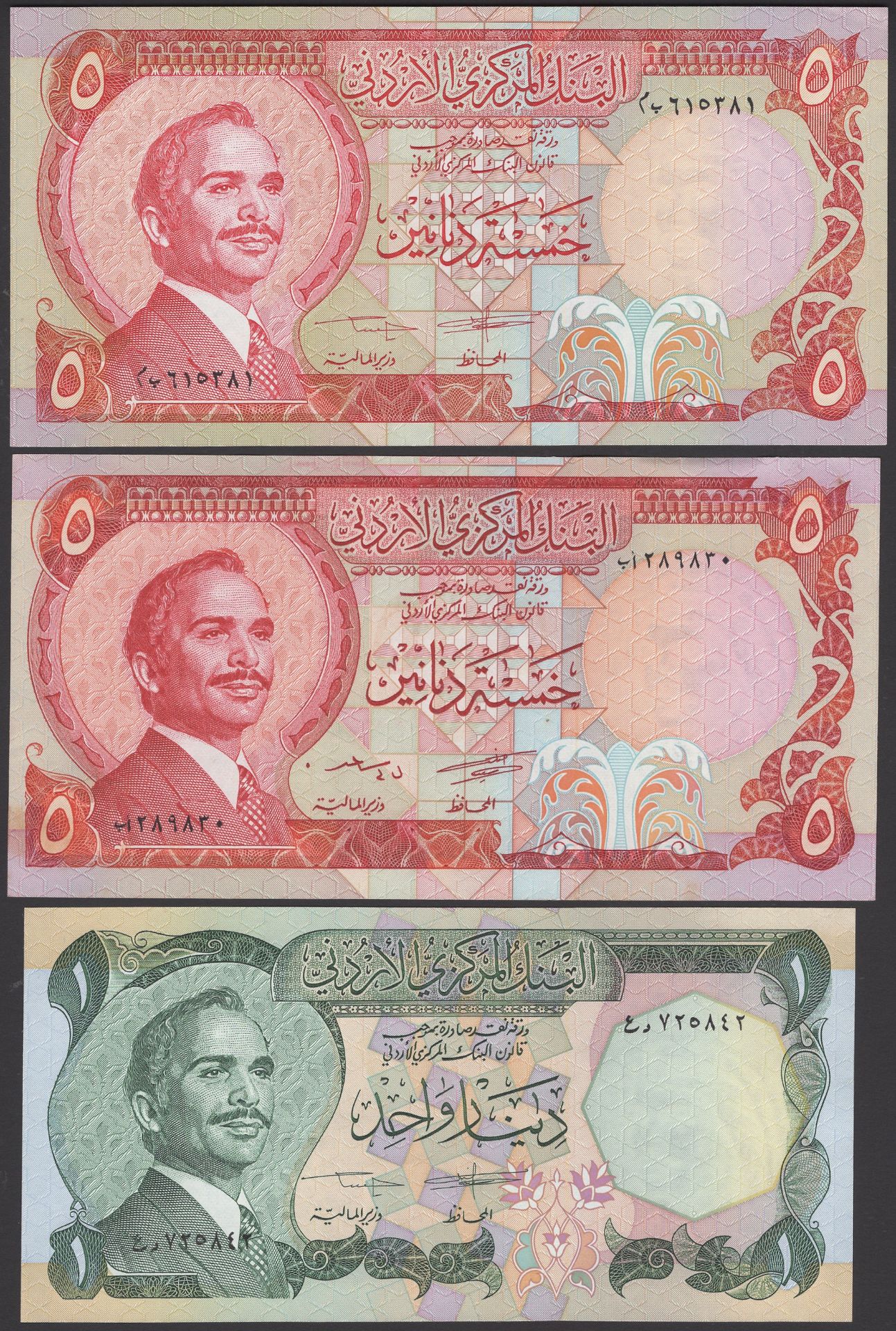 World Banknotes - Bild 2 aus 4