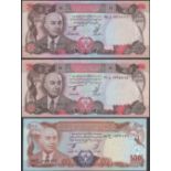 World Banknotes