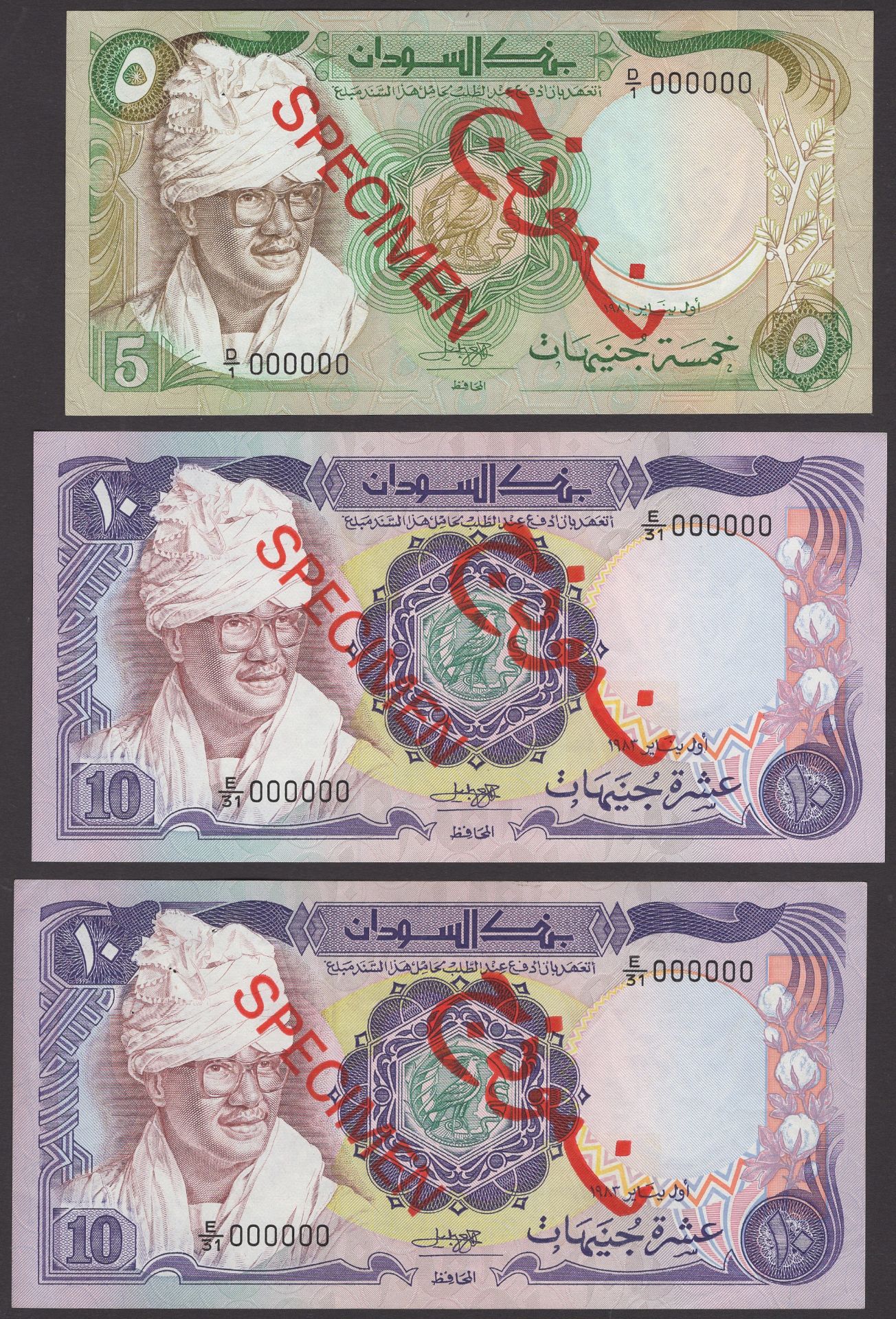 World Banknotes - Image 2 of 4