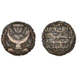 Islamic Coins from Various Properties