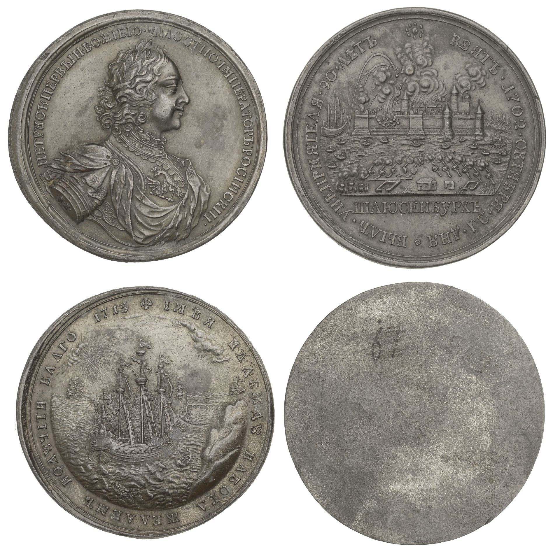 RUSSIA, Capture of ShlÃ¼sselburg, 1702, a uniface white metal medal, unsigned [by S. Yudin?],...