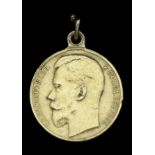 Russia, Empire, Medal for Bravery, Nicholas II, Fourth Class, silver, the reverse officially...